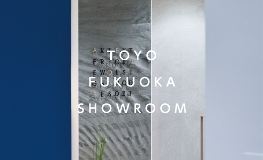 TOYO福岡ショールーム